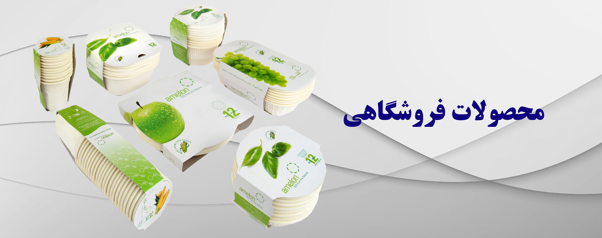 فروشگاهی-سیاه